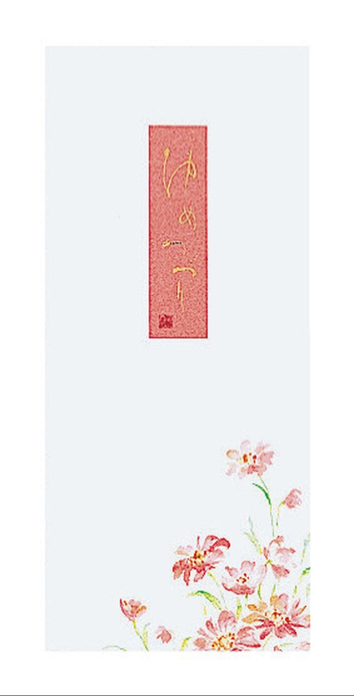 Kokuyo Small Letter Pad "Dreams"